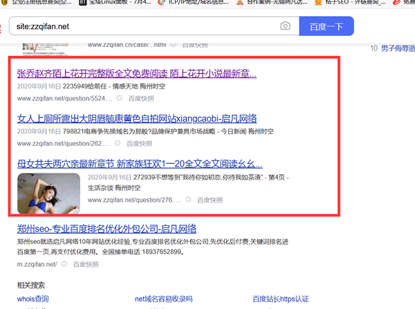 ͨsite—Լ]3WľW(wng)վЛ]б˹ⷺ